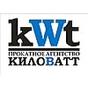 Логотип компании Прокатное агентство «КИЛОВАТТ» (Уфа)