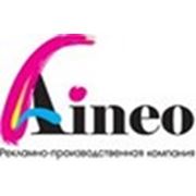Логотип компании РПК «Айнео» (Тула)