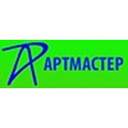 Логотип компании АРТМАСТЕР (Великий Новгород)