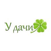 Логотип компании У ДАЧИ (Москва)
