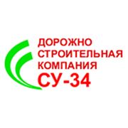 Логотип компании Дорожно строительная компания OOO СУ-34 (Санкт-Петербург)