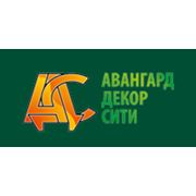 Логотип компании ООО «Авангард Декор Сити» (Иркутск)
