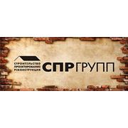 Логотип компании ООО «СПР» (Челябинск)