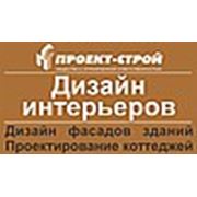 Логотип компании ООО “Проект-Строй“ (Томск)