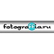 Логотип компании Фото-видео студия «Fotograffia.ru» (Краснодар)