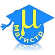 Логотип компании ООО “Гранит“ (Новосибирск)