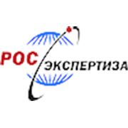 Логотип компании ГРУППА КОМПАНИЙ «РОСЭКСПЕРТИЗА» (Санкт-Петербург)