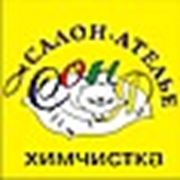 Логотип компании ООО «Соня» (Тюмень)