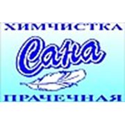 Логотип компании химчистка прачечная “САНА“ (Краснодар)