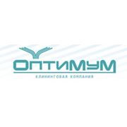 Логотип компании Оптимум, Клининговая компания (Екатеринбург)