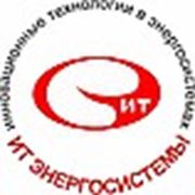 Логотип компании ООО «ИТ Энергосистемы» (Воткинск)