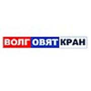 Логотип компании ООО «ВОЛГОВЯТКРАН» (Нижний Новгород)