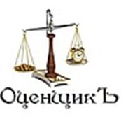Логотип компании Компания “ОценщикЪ“ (Первоуральск)