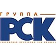 Логотип компании ООО “Рекламная Сувенирная Кооперация“ (Уфа)
