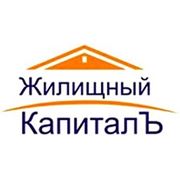 Логотип компании Брокерская Компания “Жилищный КапиталЪ“ (Волгоград)