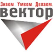 Логотип компании СПС Вектор (Копейск)