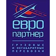 ООО "ЕвроПартнер"