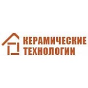 Логотип компании Керамические Технологии, ООО (Екатеринбург)