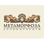 Логотип компании студия красоты “метаморфоза“ (Санкт-Петербург)