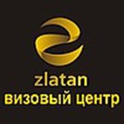 Логотип компании Визовый центр “Златан“ (Уфа)
