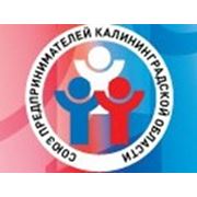 Логотип компании Некоммерческое партнерство “Союз предпринимателей Калининградской области“ (Калининград)