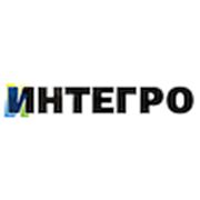 Логотип компании ООО «Интегро» (Казань)