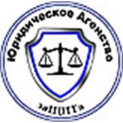 Логотип компании ООО “заЩИТа“ (Казань)