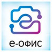 Логотип компании Е-офис (Электронный офис) (Иркутск)