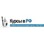 Логотип компании Учебно-консалтинговый центр « Эксперт» (Тула)