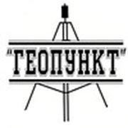 Логотип компании ООО “ГЕОПУНКТ“ (Саратов)