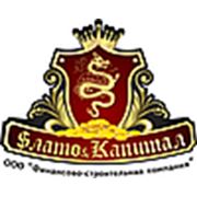 Логотип компании “Финансово-Строительная Компания «Злато капитал» (ООО) (Липецк)