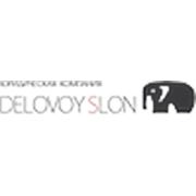 Логотип компании Юридическая Компания “Деловой Слон“ (Москва)