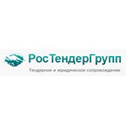 Логотип компании ООО “Ростендергрупп“ (Челябинск)