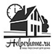 Логотип компании Helperhome (Санкт-Петербург)