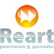 Логотип компании ООО «Реарт» (Владимир)