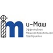 Логотип компании и-Маш (Москва)