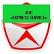 ASC «EXPRESS SERVICE»