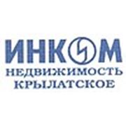 Логотип компании ООО «ИНКОМ-Крылатское» (Москва)