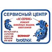 Логотип компании «АС-сервис» (Ростов-на-Дону)