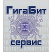 Логотип компании ООО «ГигаБит-Сервис» (Красноярск)