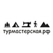 Логотип компании ТурМастерская (Санкт-Петербург)
