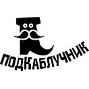 Логотип компании ООО “Подкаблучник“ (Липецк)