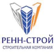 Логотип компании строительная компания “РЕНН-СТРОЙ“ (Казань)