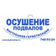 Логотип компании Евраград (Москва)