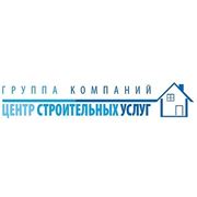 Логотип компании ГК “Центр Строительных услуг“ (Иваново)