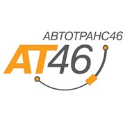 Логотип компании Автотранс 46, ООО (Курск)