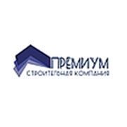 Логотип компании ООО “ПРЕМИУМ“ (Сочи)