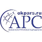 Логотип компании ООО ОКП “АРС“ (Москва)