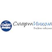 Логотип компании ООО “СмартИнком“ (Москва)