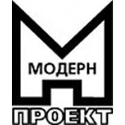 Логотип компании ООО “Модерн-Проект“ (Волгоград)
